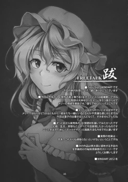 Page 37 of Lunatic Banquet