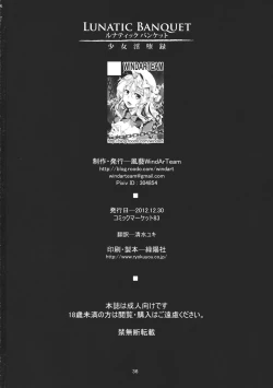 Page 38 of Lunatic Banquet