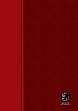 Page 26 of Marunomi Hakusho| The Vore Book - Pregnant Bride of the Frog