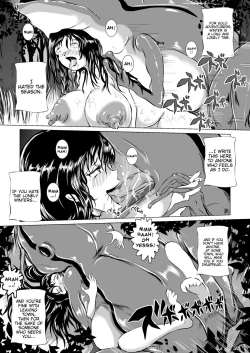 Page 2 of Marunomi Hakusho| The Vore Book - Pregnant Bride of the Frog