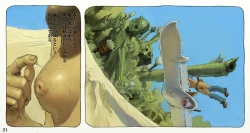 Page 24 of Mushi Mezuru Himegimi 2