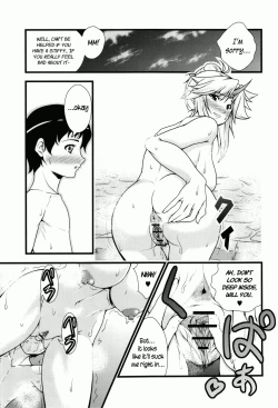 Page 17 of Yuugi to Shotakko ga Mata Zukkon Bakkon Suru Hon