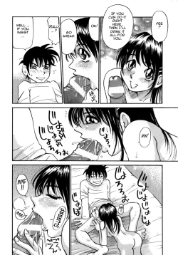 Page 110 of Kokochiyoi Omosa - Bomb Bust Girls.