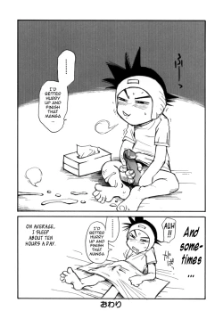 Page 166 of Kokochiyoi Omosa - Bomb Bust Girls.