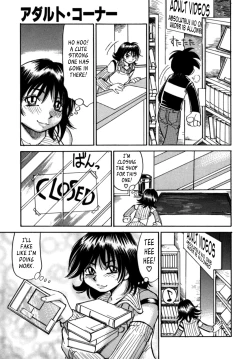 Page 73 of Kokochiyoi Omosa - Bomb Bust Girls.