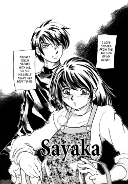 Page 87 of Kokochiyoi Omosa - Bomb Bust Girls.