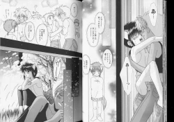 Page 16 of Romeo Vol. 7