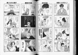 Page 37 of Romeo Vol. 7