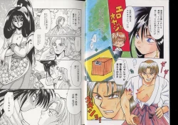 Page 4 of Romeo Vol. 7