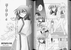 Page 66 of Romeo Vol. 7