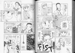 Page 83 of Romeo Vol. 7