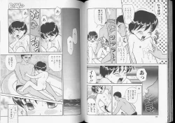 Page 32 of Romeo Vol. 8