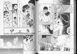 Page 33 of Romeo Vol. 8