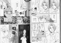 Page 45 of Romeo Vol. 8