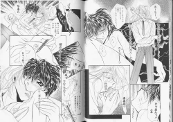 Page 60 of Romeo Vol. 8