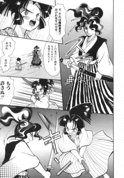 Page 24 of Romeo Vol. 9