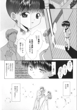 Page 57 of Romeo Vol. 9