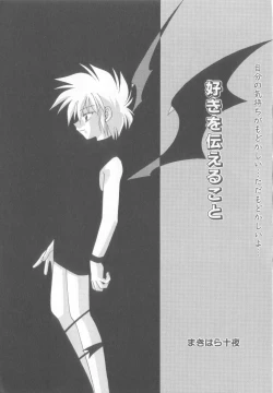 Page 157 of Romeo Vol. 13