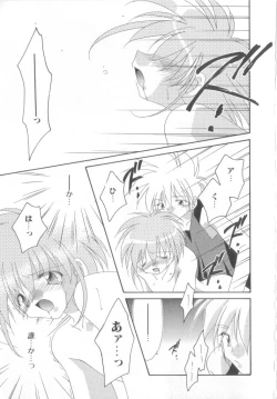 Page 167 of Romeo Vol. 13