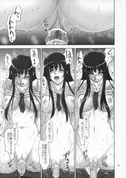 Page 18 of Futami Eriko no Inbou