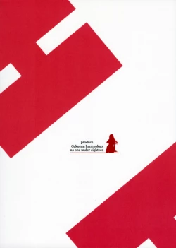 Page 26 of Futami Eriko no Inbou