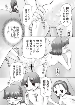 Page 35 of Karyou Gakuen Shotoubu 2012-05