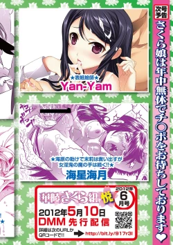 Page 79 of Karyou Gakuen Shotoubu 2012-05