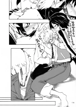 Page 14 of Makotobon 2