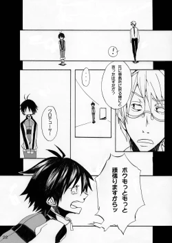 Page 22 of Makotobon 2