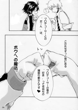 Page 26 of Makotobon 2