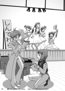 Page 29 of Makotobon 2