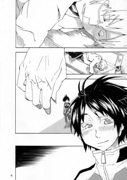 Page 4 of Makotobon 2