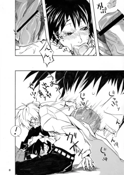 Page 8 of Makotobon 2