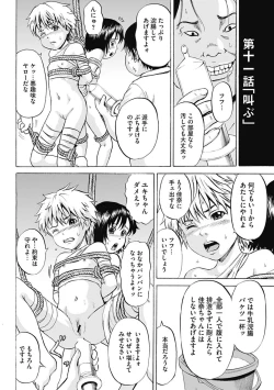 Page 6 of Ingoku no Shoujo-tachi Ch. 11