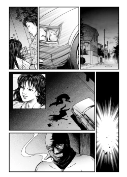 Page 27 of Yokubou Kaiki Dai 470 Shou