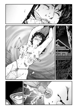 Page 33 of Yokubou Kaiki Dai 470 Shou