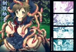 Page 1 of Seifuku Shokushu