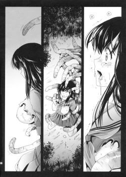 Page 21 of Seifuku Shokushu