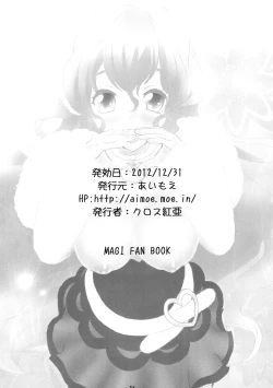 Page 25 of Kougaku Dorei Morgiana