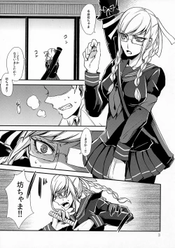 Page 2 of peko