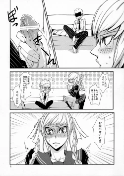 Page 3 of peko