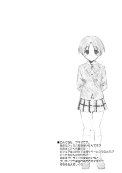 Page 3 of CHEWNIEN C2