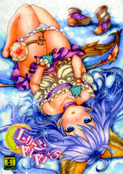 (C83) [Team Kihara (Mojarin)] Elin Peropero x 5 (TERA The Exiled Realm of Arborea)