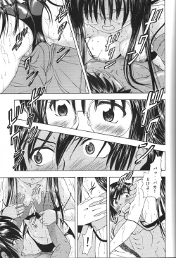 Page 18 of TAIHO++ file02