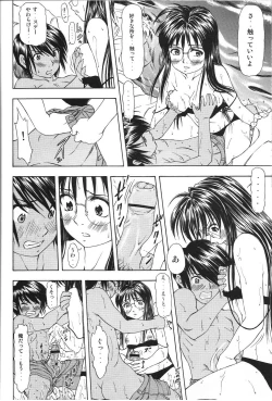 Page 19 of TAIHO++ file02