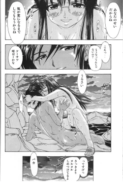 Page 29 of TAIHO++ file02