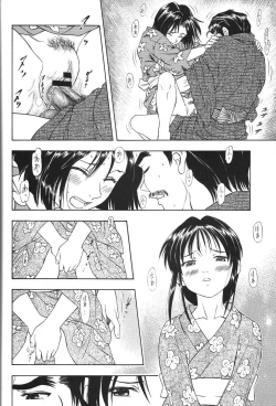 Page 37 of TAIHO++ file02