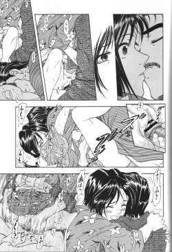 Page 38 of TAIHO++ file02