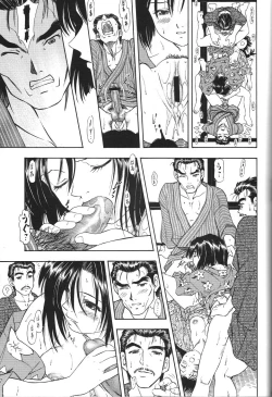 Page 42 of TAIHO++ file02