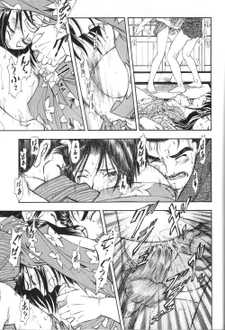 Page 44 of TAIHO++ file02